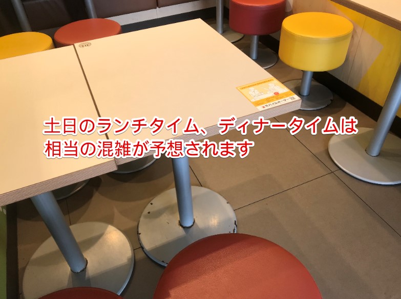 終了 ハッピーセット マクドナルドハッピーセット 鬼滅の刃コラボ